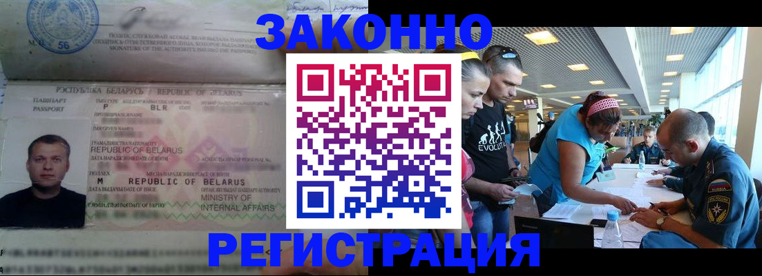 пропишу в квартире в Чехове